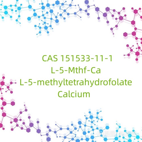 CAS 151533-11-1 L-5-Mthf-Ca L-5-methyltetrahydrofolate Cailciam