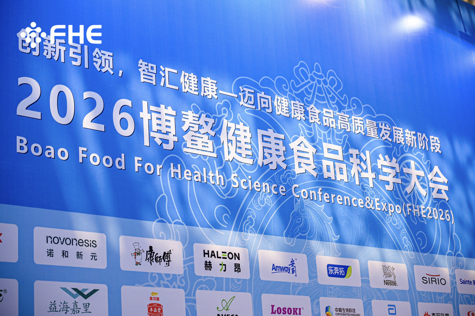 FHE2026 Boao Expo Bia Sláinte | Buaicphointí Lá 1! Thug an t-acadúil Chen Junshi cuairt ar Jinkang Hexin Booth B27, comhleá foirfe de tóir agus neart.