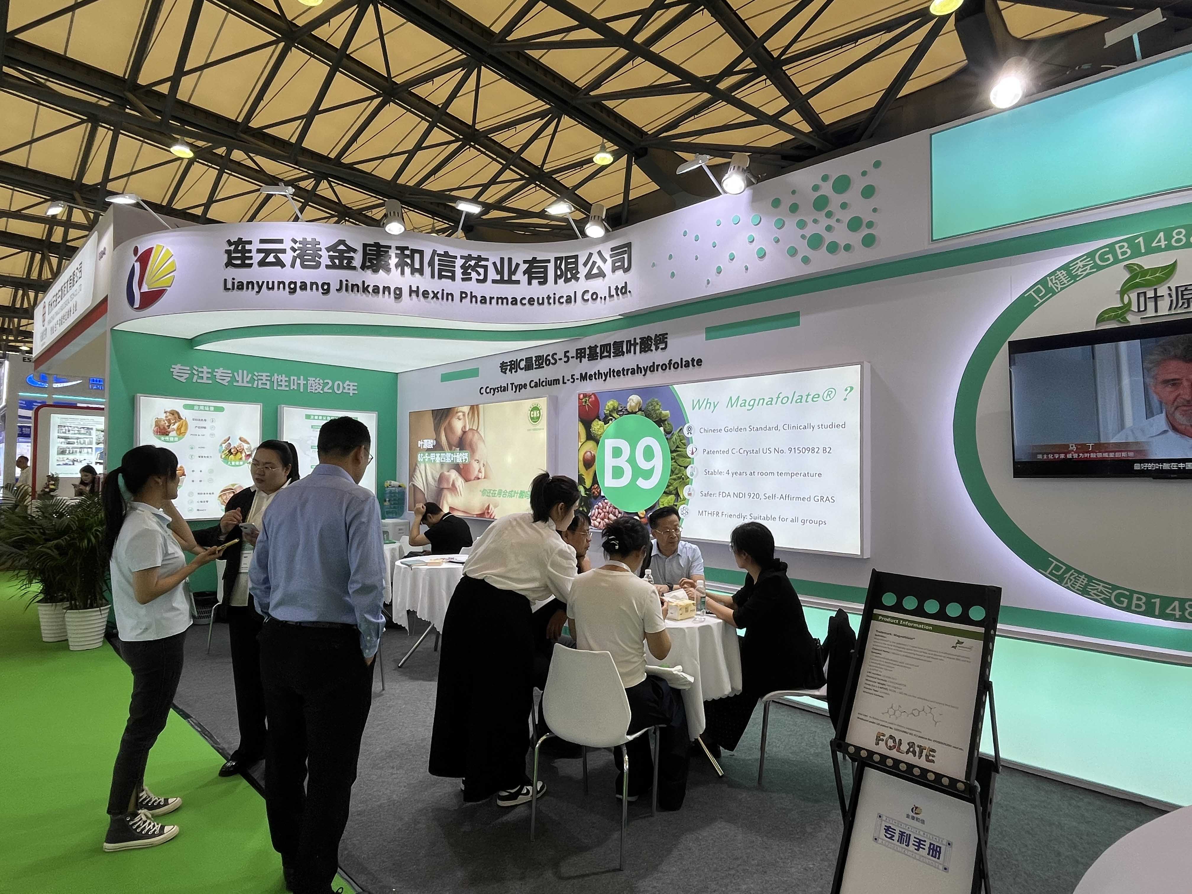 CPHI 2026 Lá 2 | Cuireann Jinkang Hexin Magnafolate i láthair ag Booth E5C40, Leanann Excitement